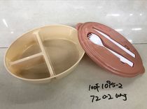 100F1095-2 Plastic lunch box, lunch box, bento box