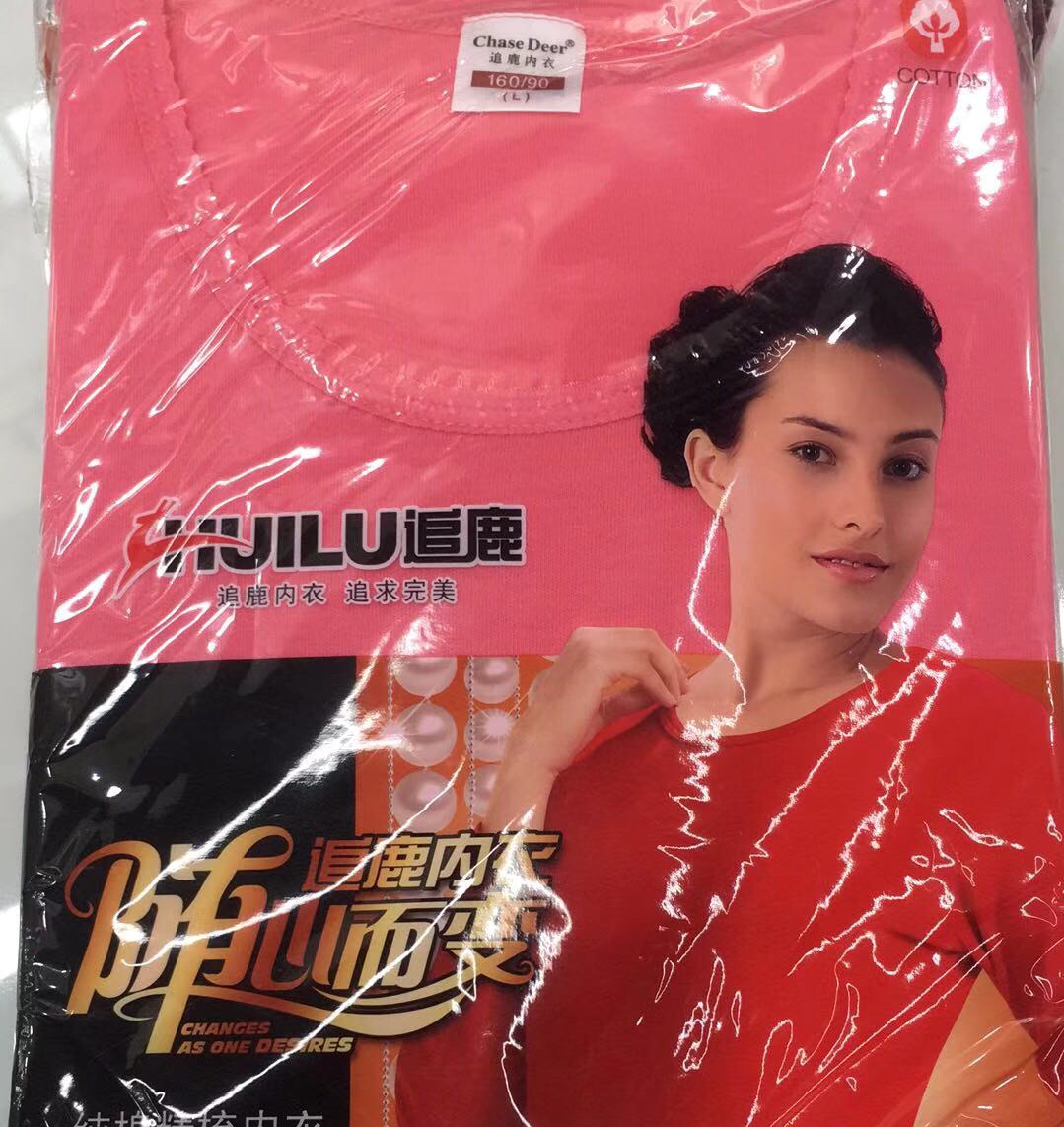 追鹿花领女士内衣