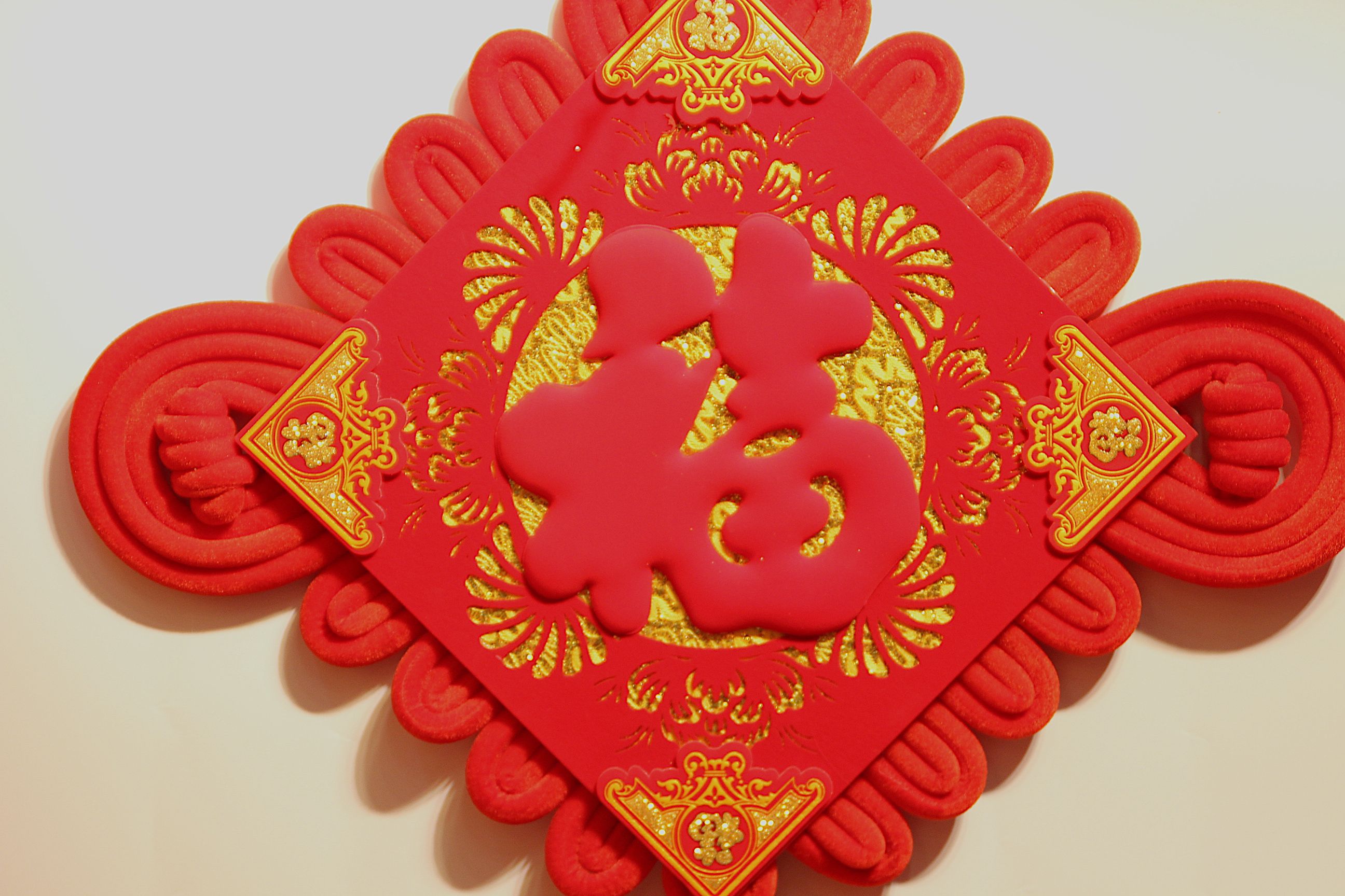 2020 Three-dimensional laser-hollowed three-dimensional corner "Fu" character Chinese knot Three-dimensional "Fu" new festive craftsmanship New Year goods