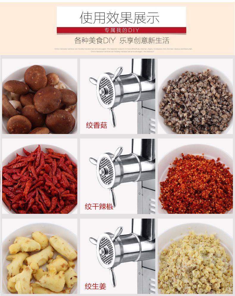 52 Electric meat grinder, stainless steel multi-functional meat grinder, chicken frame detail image 11