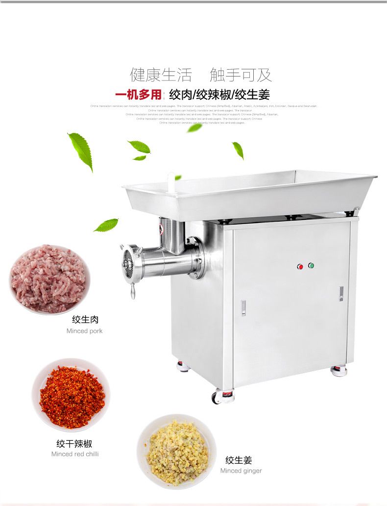 52 Electric meat grinder, stainless steel multi-functional meat grinder, chicken frame detail image 2