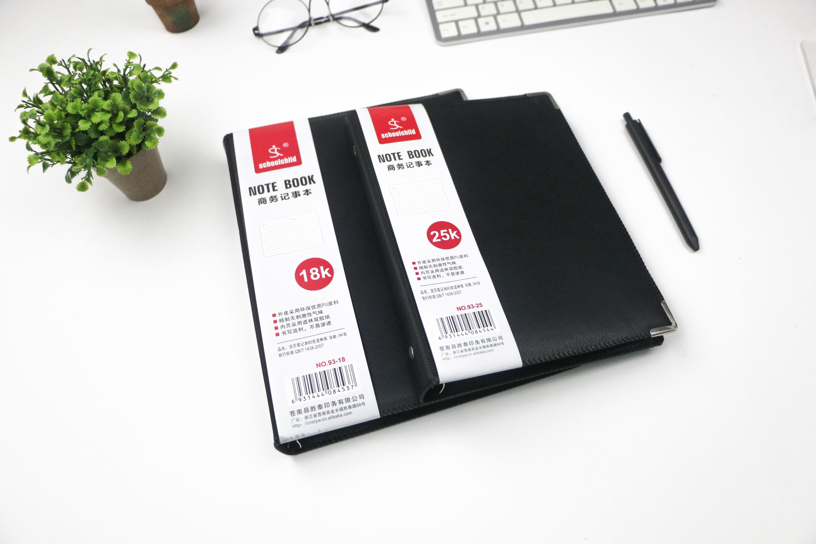 Yiwu Selection manufacturers direct business notebook with binders, students and business 93-18 thumbnail