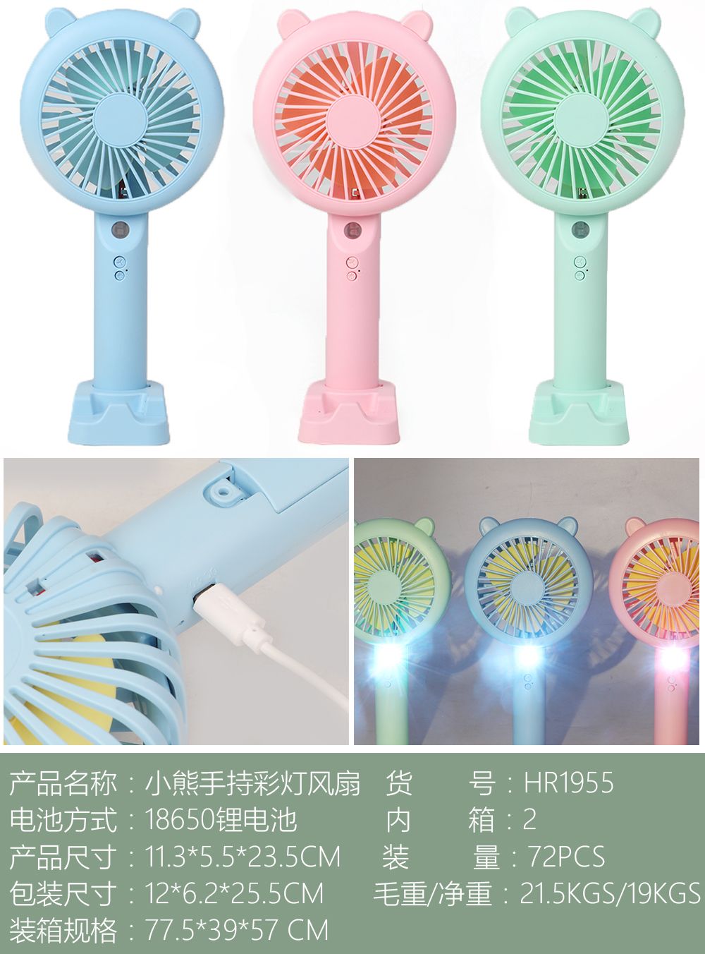 Mini office desktop, portable and silent household handheld small electric fan for student dormitory beds detail image 3