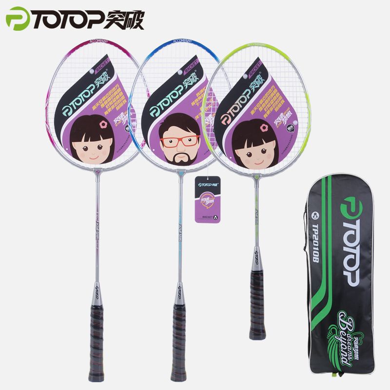 TP2010突破铁合金分体羽拍，带12球，（银兰，银红，银绿）