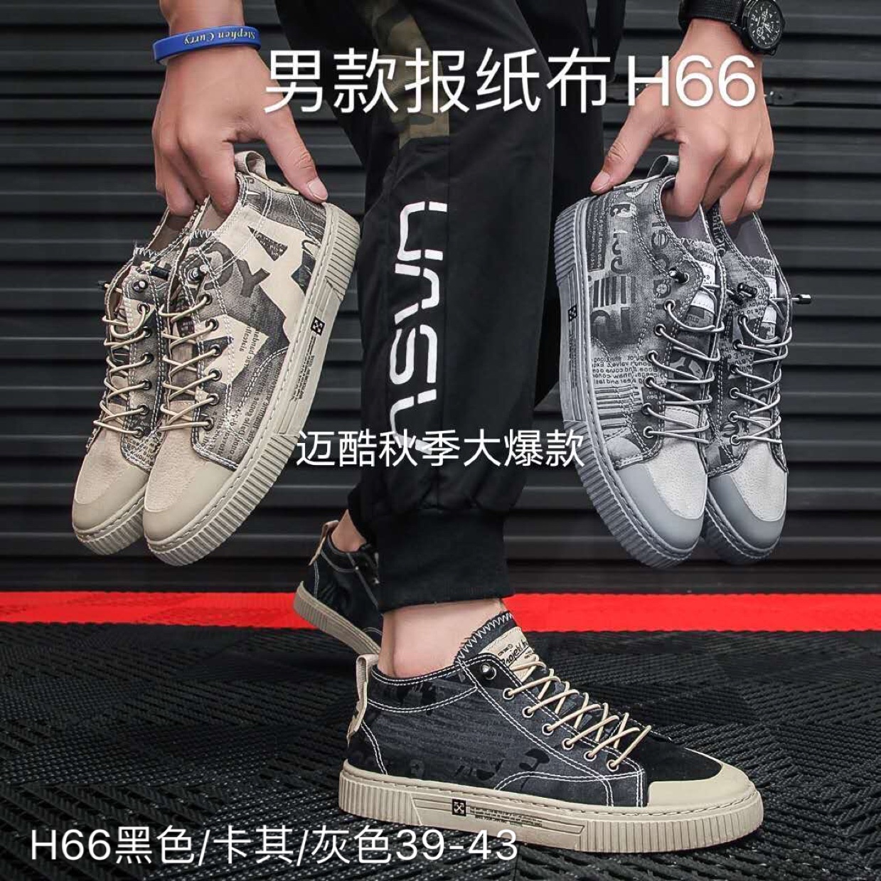 H66