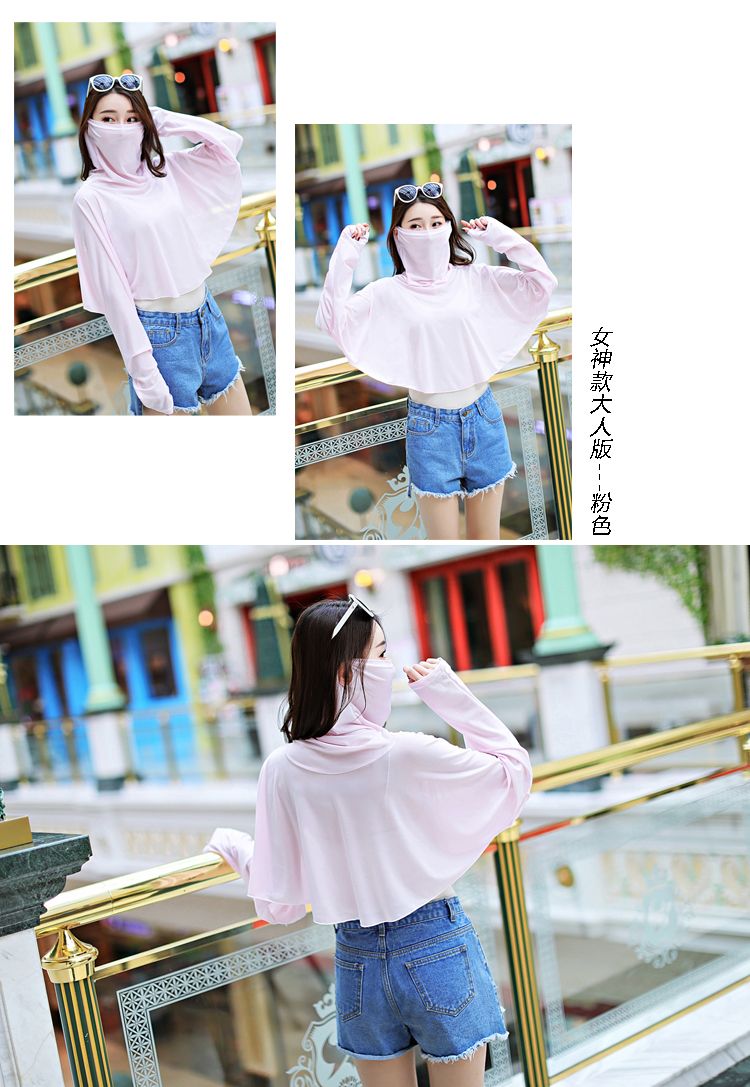 Sun Protection Cape Ice Silk Sun Protection Clothes Cycling Women Spring And Summer Face Protection Neck Neck Shade Driving Mask In One undefined