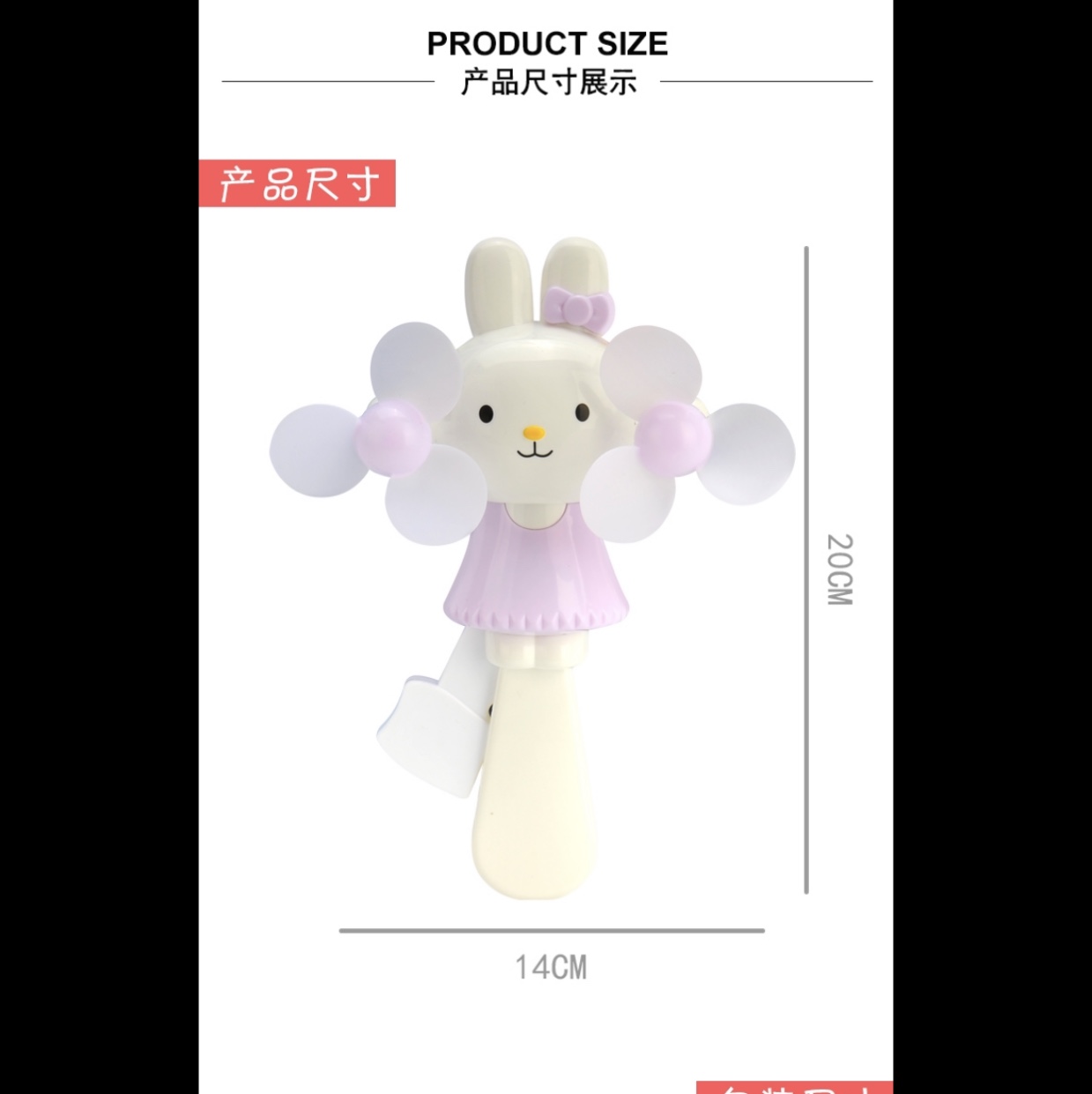No need for power, two-headed hand fan, portable, hand-held, hand-operated, small fan, children's toy, mini fan, hand pressed, two-headed rabbit cartoon fan thumbnail