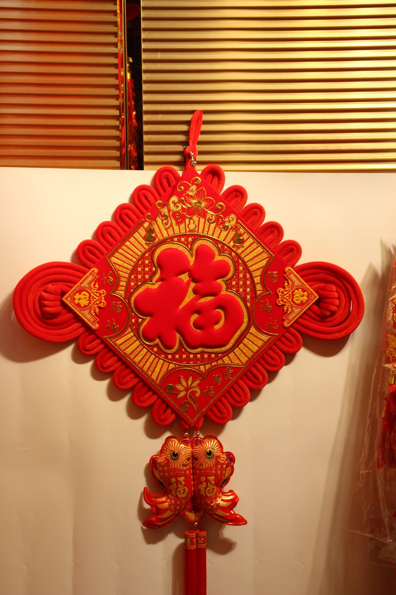 2020板结福字中国结立体福新款喜庆工艺年货详情图5