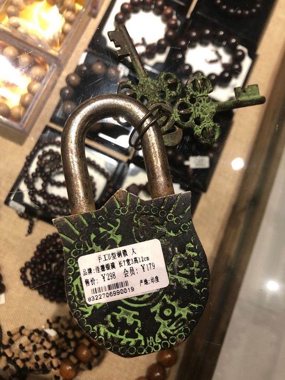 手工U型铜锁 大
