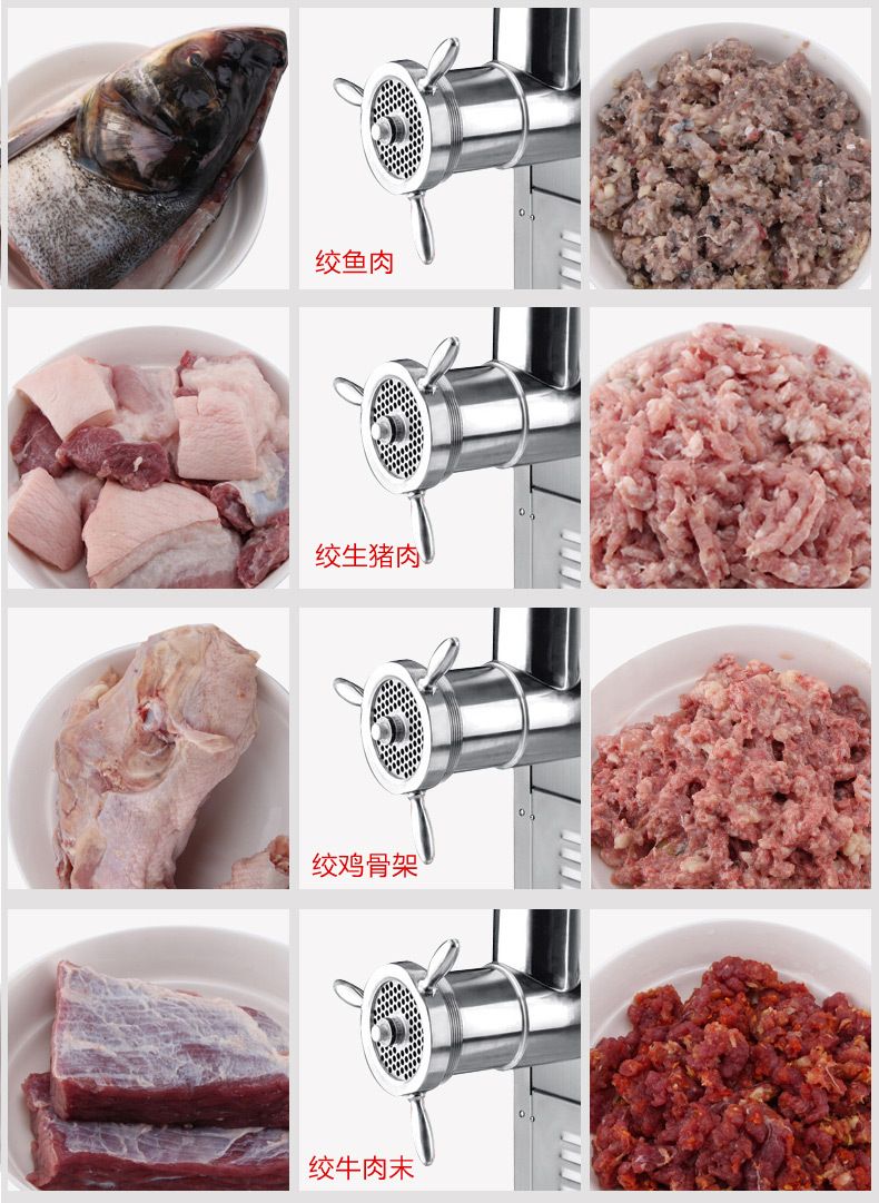 52 Electric meat grinder, stainless steel multi-functional meat grinder, chicken frame detail image 12