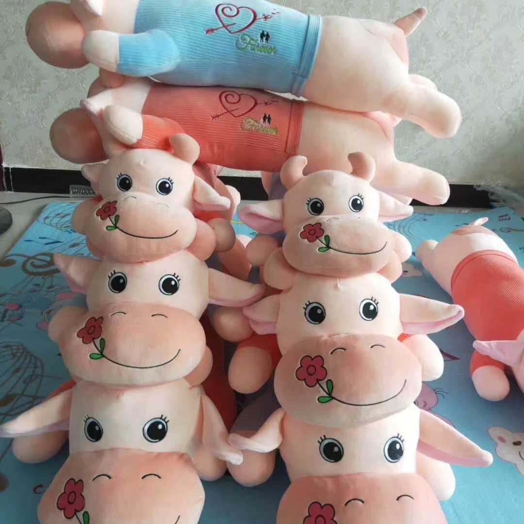 玩具