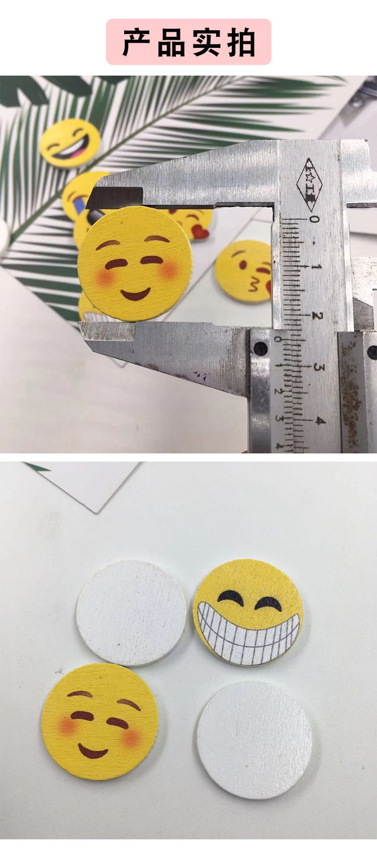 Cute emoji wooden pieces, cute cartoon wooden pendants, DIY painted cartoon wooden buttons detail image 2