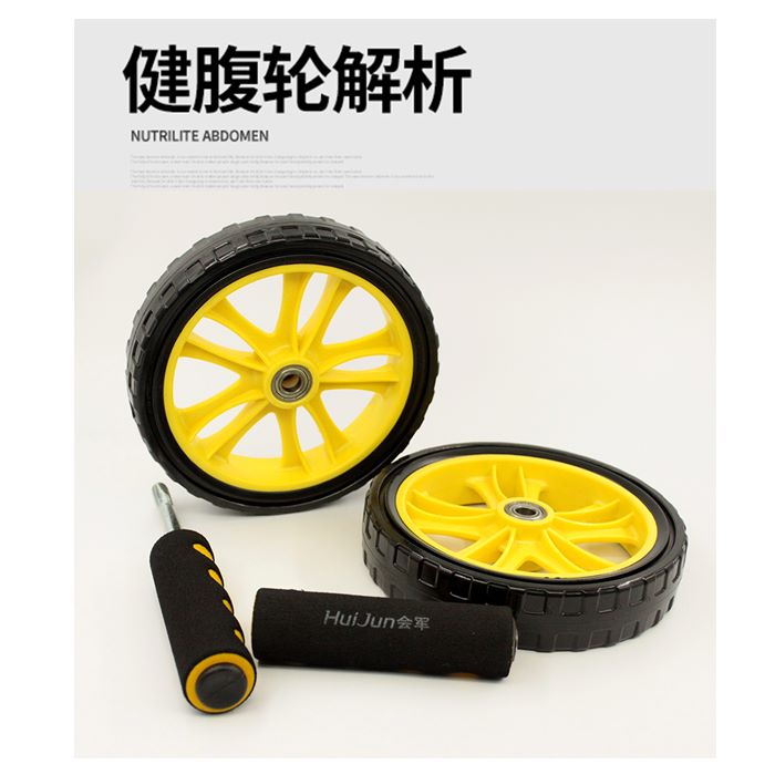 家用健身细节图