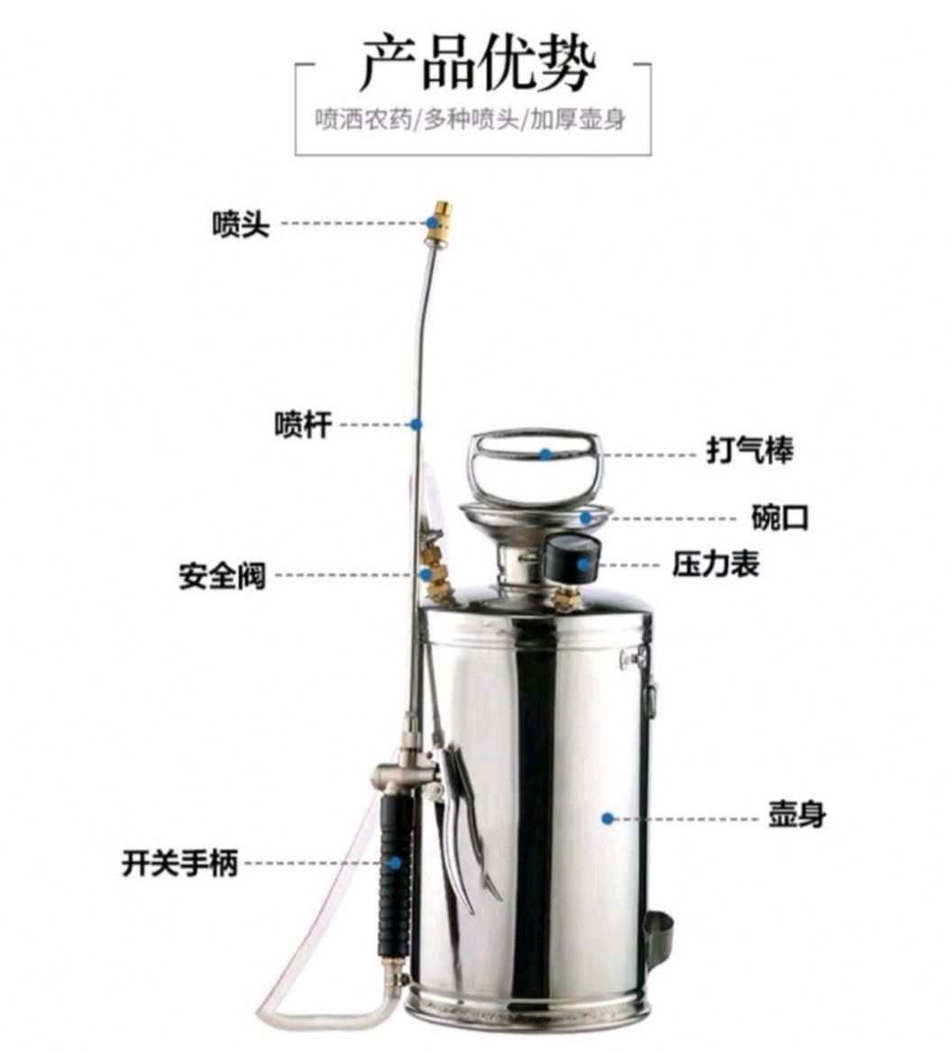 8/10/12L sprayer, stainless steel sprayer, metal pressure high-pressure sprayer, for spraying pesticides, watering detail image 2