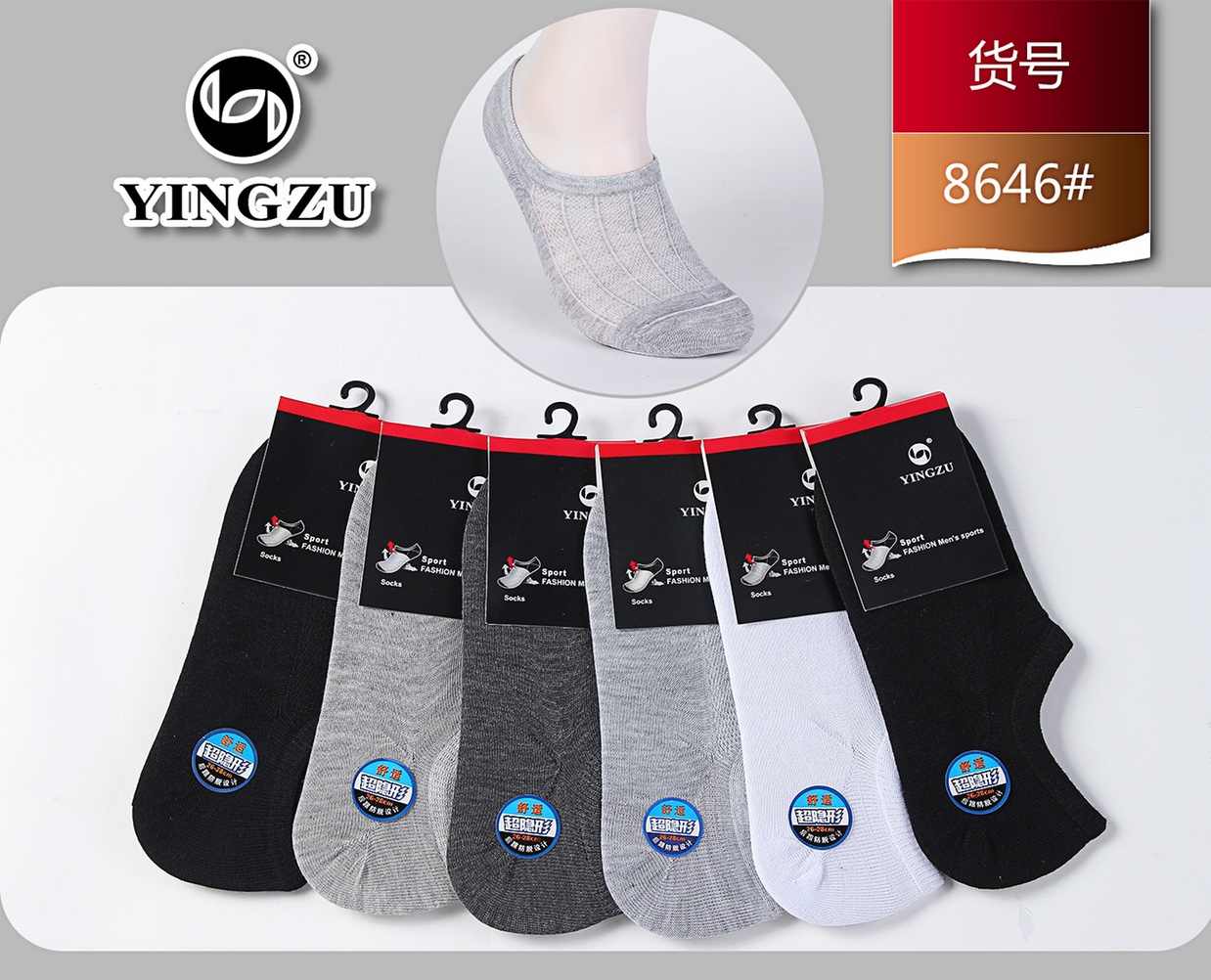 Win Tribe Men's Invisible socks
