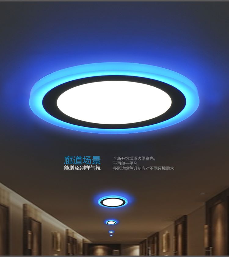 LED双色面板灯（Two color panel light)详情图4