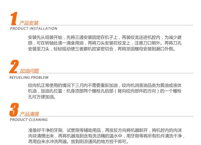 22 Electric meat grinder, stainless steel multi-functional meat grinder, chicken frame pic 15