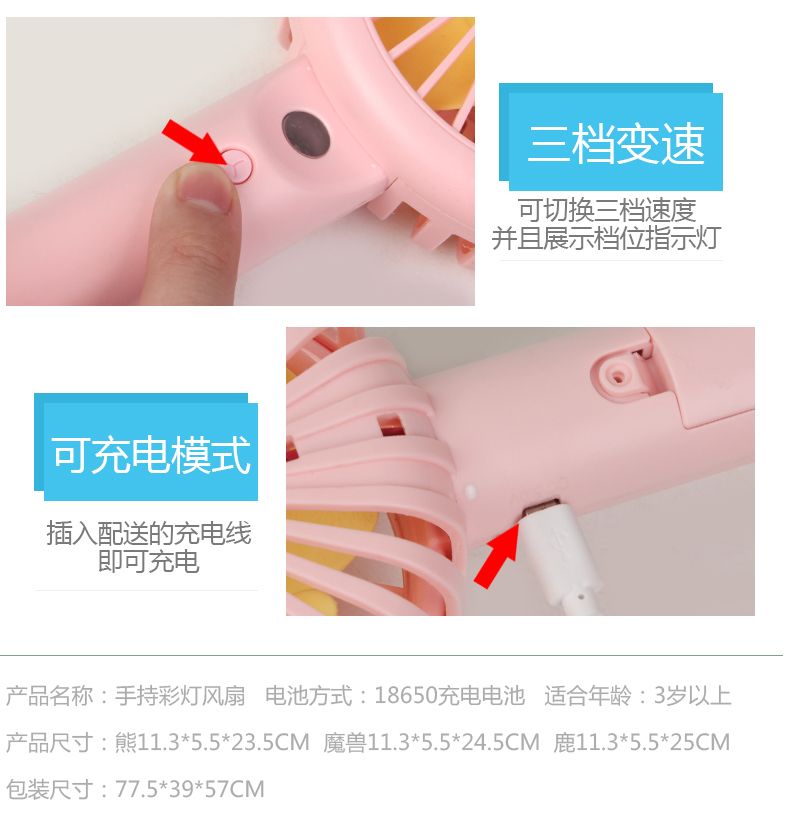 Mini office desktop, portable and silent household handheld small electric fan for student dormitory beds detail image 4