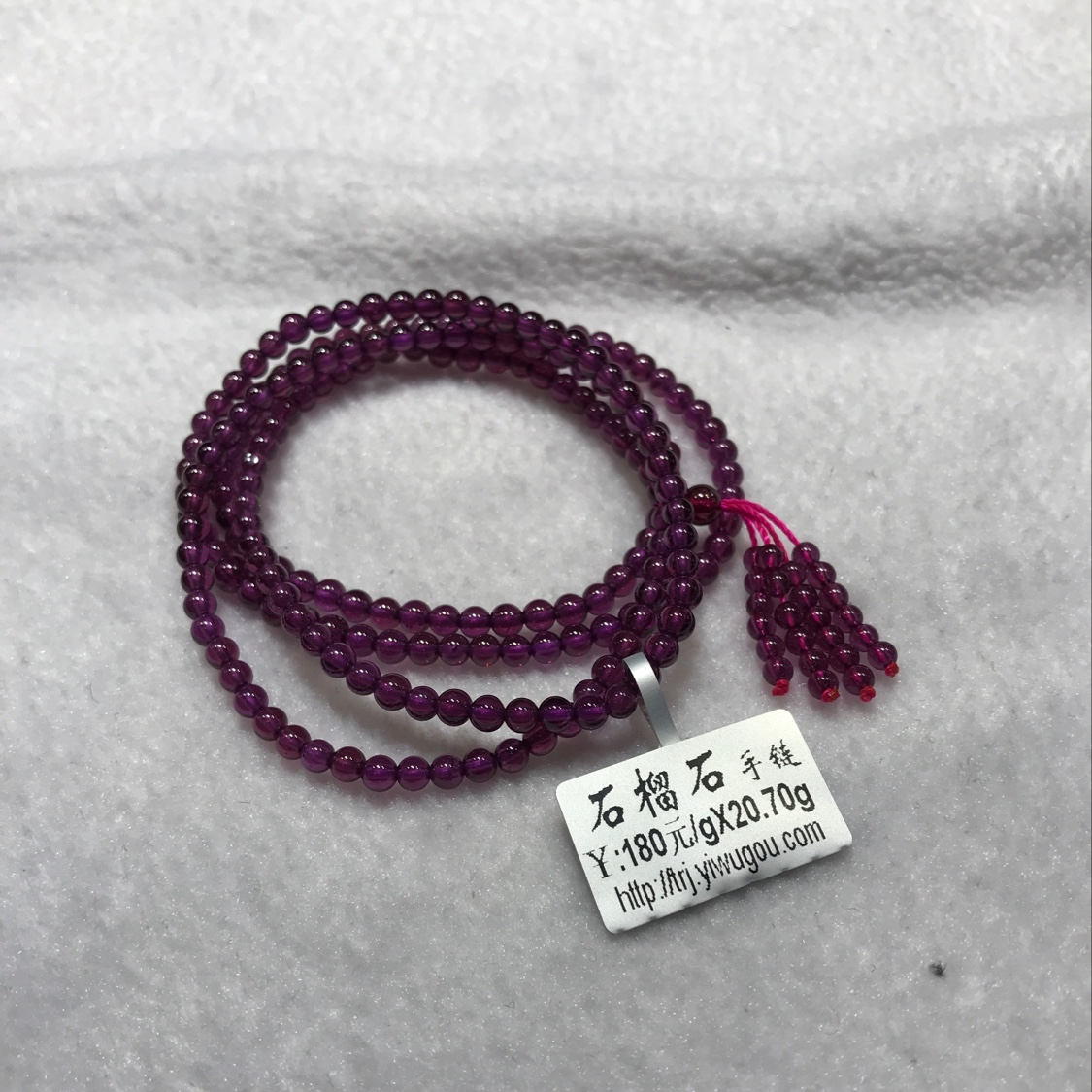 （天然居珠宝）石榴石手链 0.4产品图