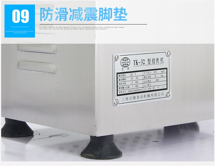 32 Electric meat grinder, stainless steel multi-functional meat grinder, chicken frame detail image 16