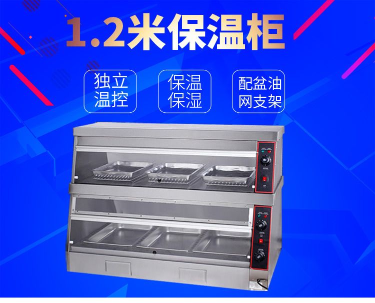The second floor displays an X-6P insulated cabinet