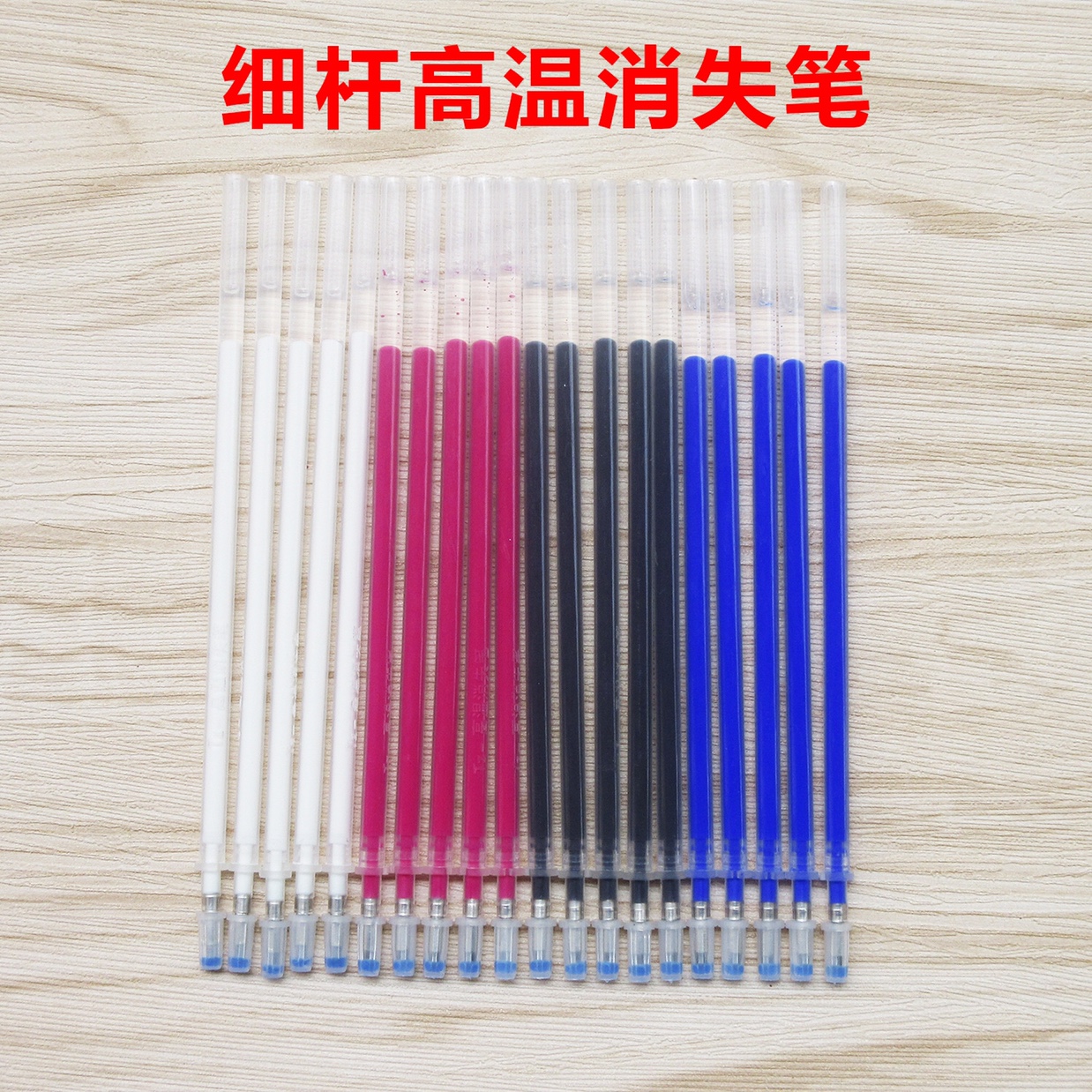 Fine rod high temperature disappear pencil lead garment leather mark special