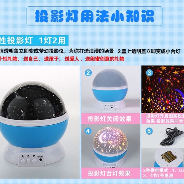 星空投影星星灯浪漫旋转房间卧室小夜灯仪抖音同款网红梦幻满天星详情图8