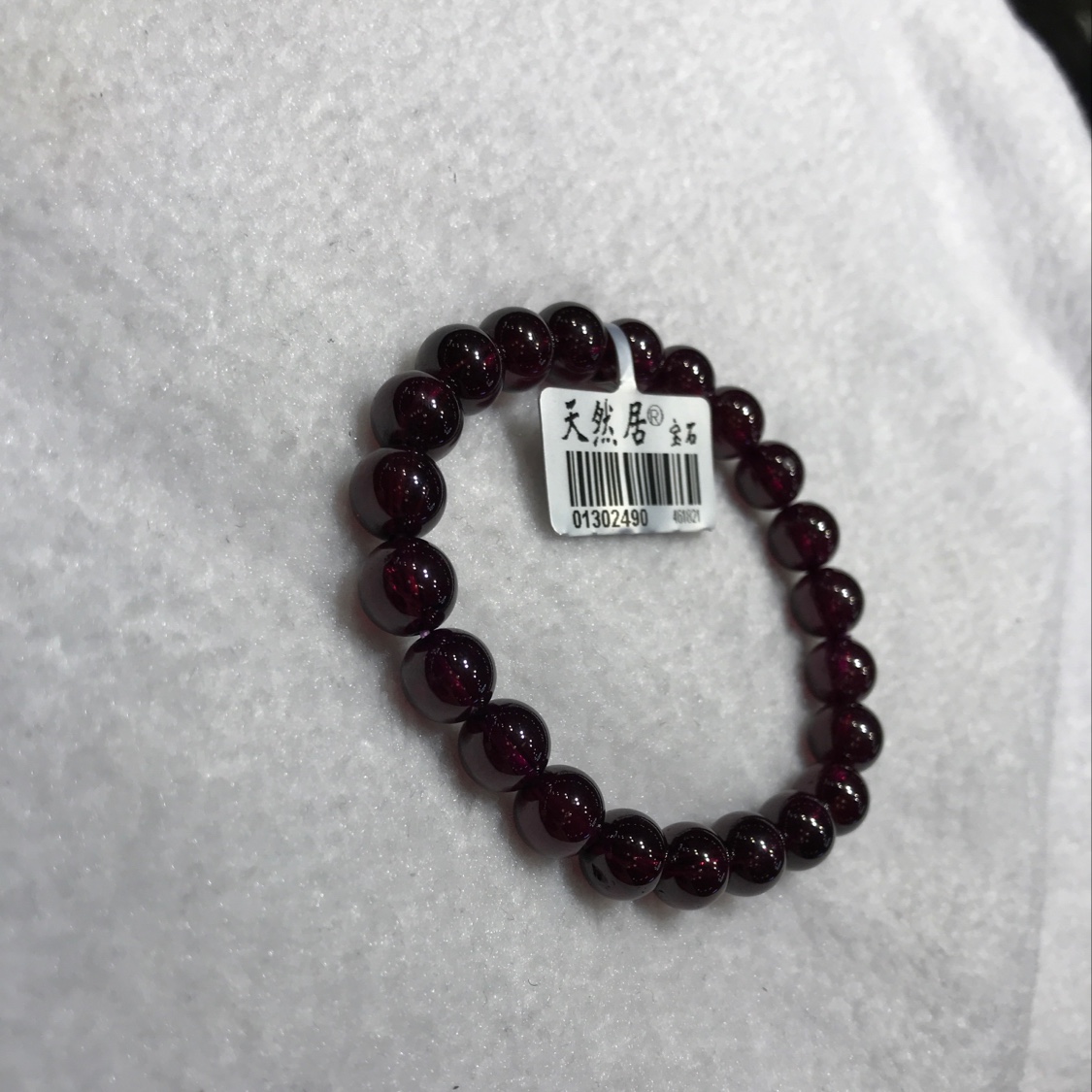 （天然居珠宝）石榴石手链 0.9