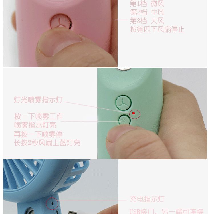 便捷式手持小风扇USB充电 静音学生宿舍床上办公室 小型迷你卡通详情图4