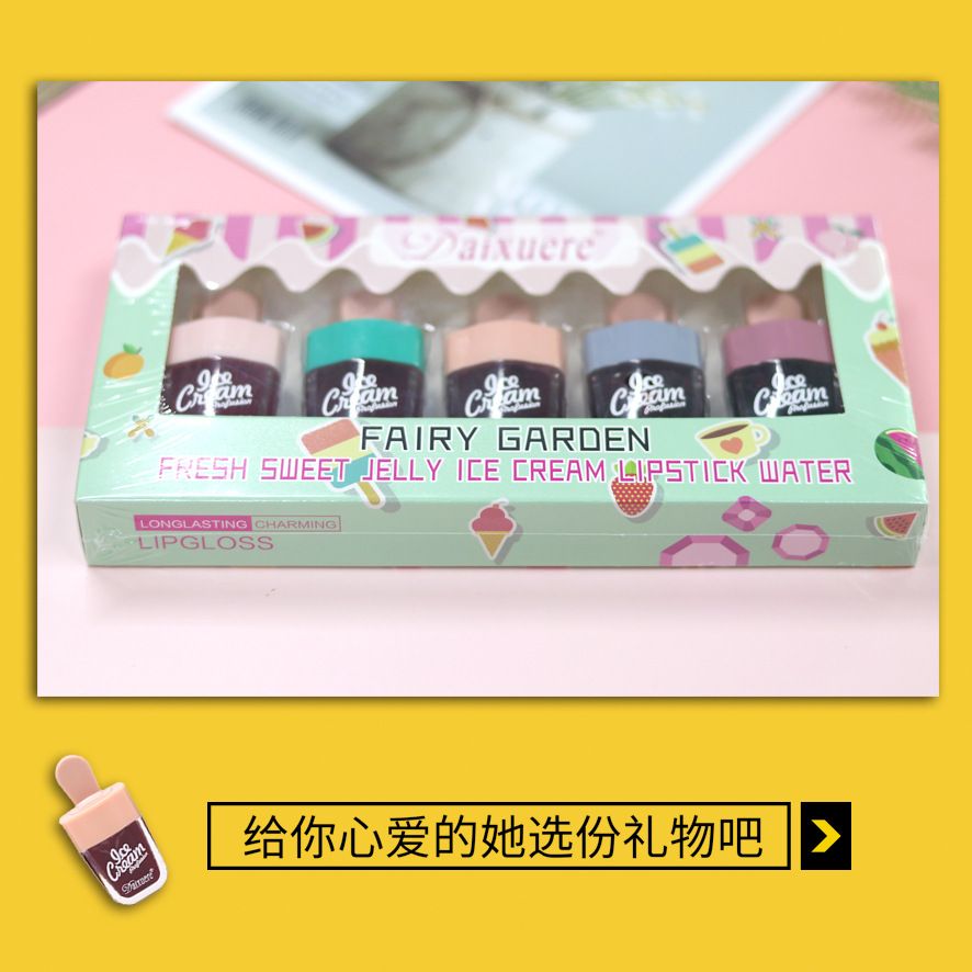 Lip glaze set students affordable beauty makeup dyeing lip lotion do not fade do not touch cup 5 lipsticks water manufacturers direct sale