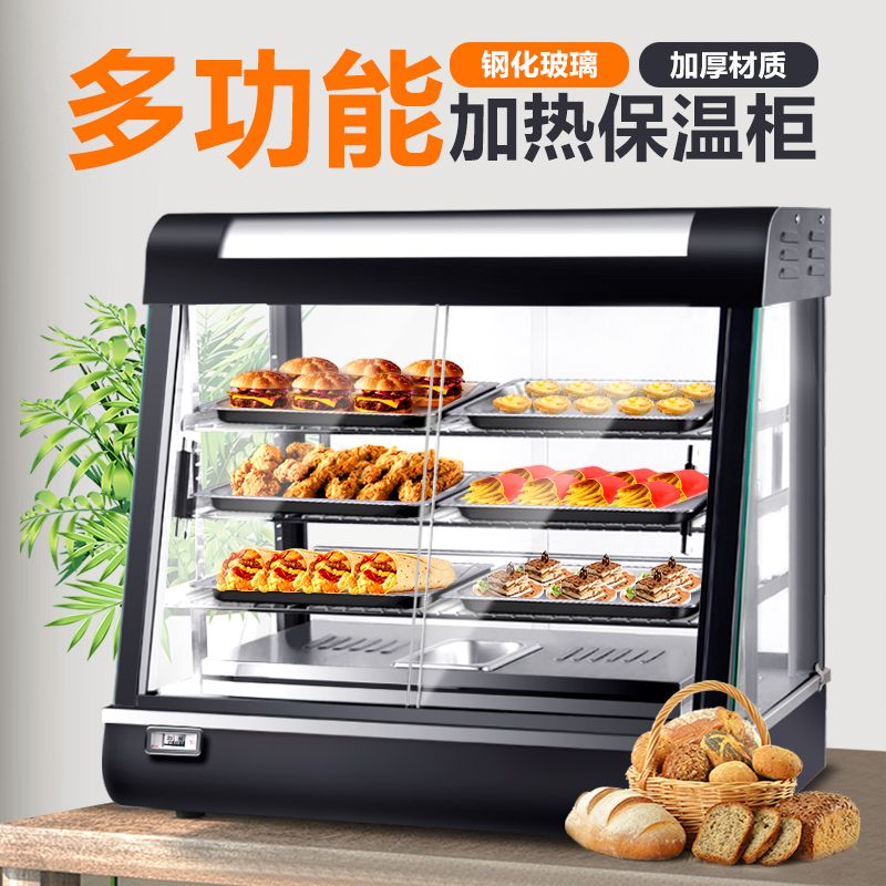 Electric arc-shaped insulated cabinet -60-2