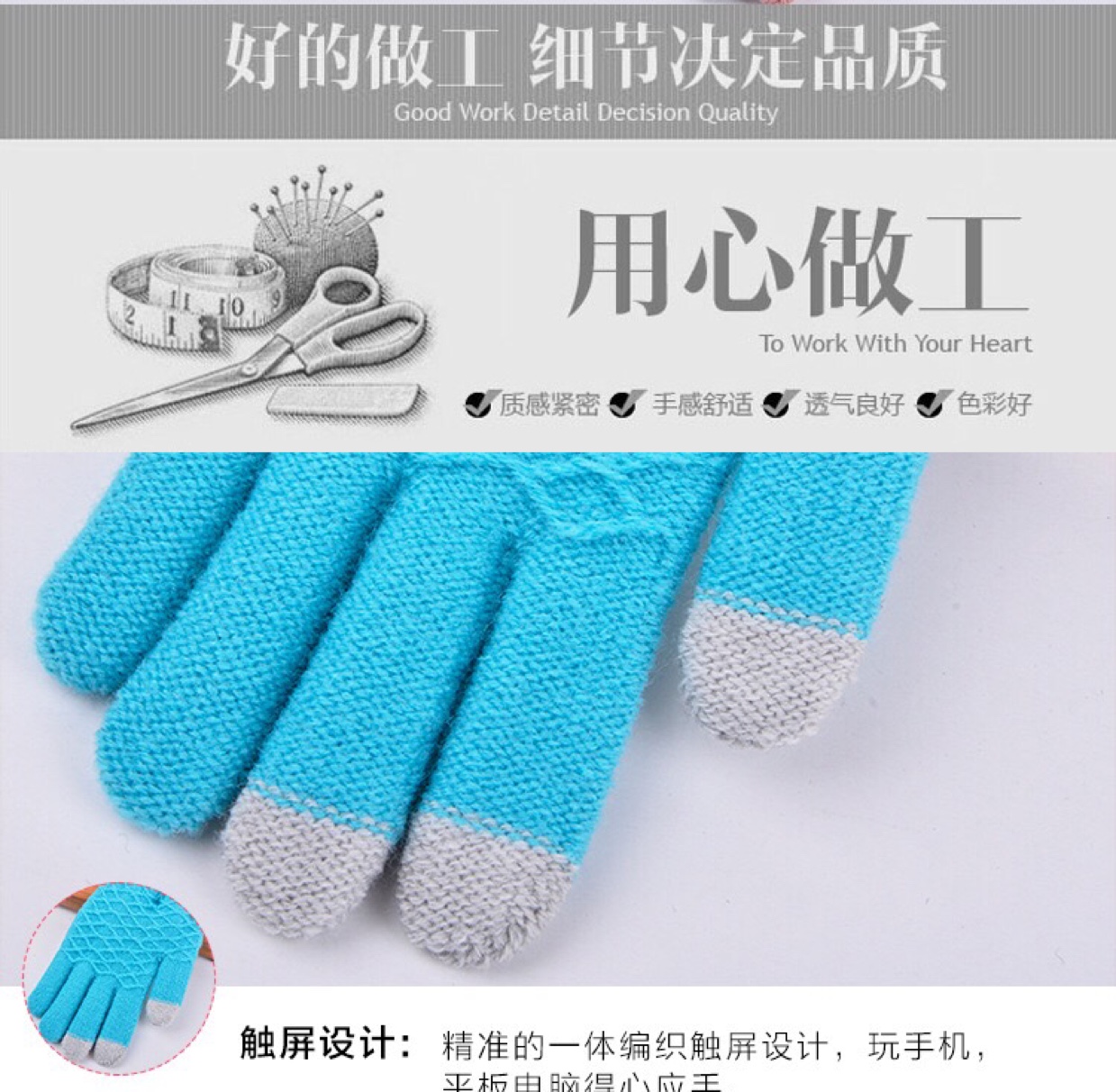 Korean version student jacquard gloves, diamond-shaped checkered flap gloves, women's winter touch screen five-finger adult knitted woolen fleece thickened warm gloves Application Scenario