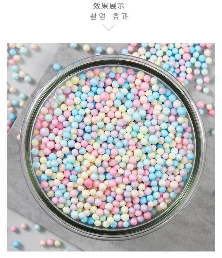 涌金礼品盒马卡龙泡沫球diy流星球礼盒装饰礼品填充物彩色小颗粒圆球史莱姆详情3