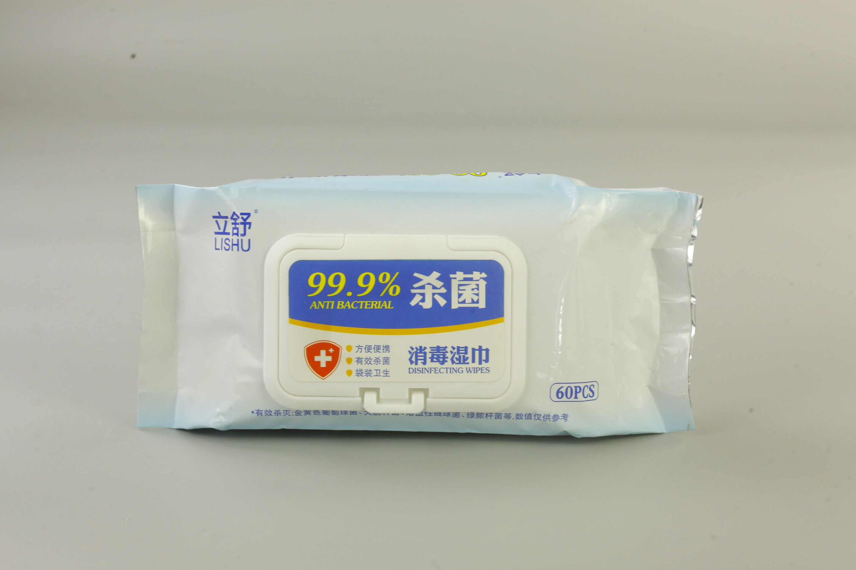 立舒一次性湿巾杀菌99.9% 健康长效亲肤温和有效杀菌60抽/包产品图