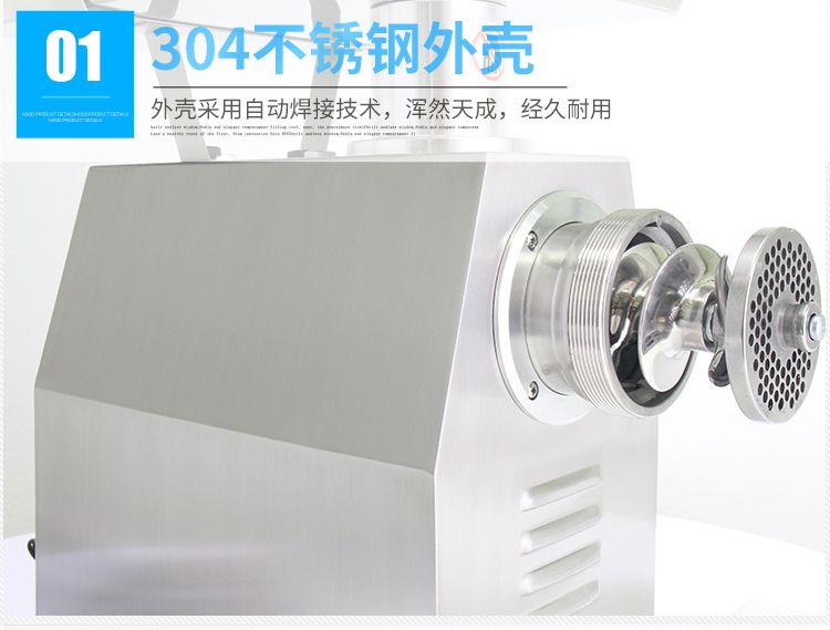 32 Electric meat grinder, stainless steel multi-functional meat grinder, chicken frame detail image 8