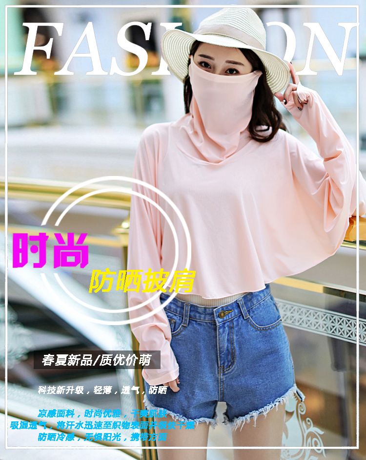 Sun Protection Cape Ice Silk Sun Protection Clothes Cycling Women Spring And Summer Face Protection Neck Neck Shade Driving Mask In One full figure