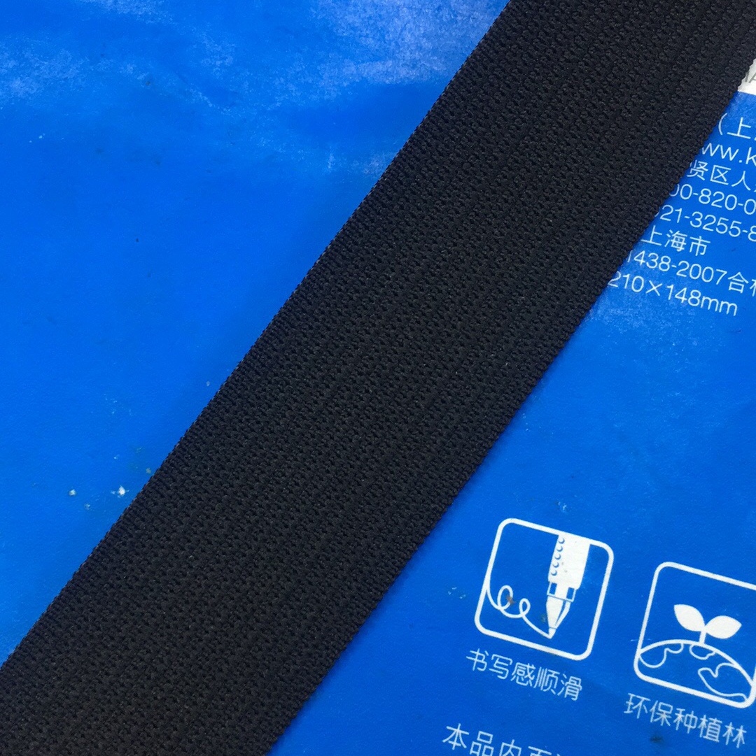 黑色2.5中厚