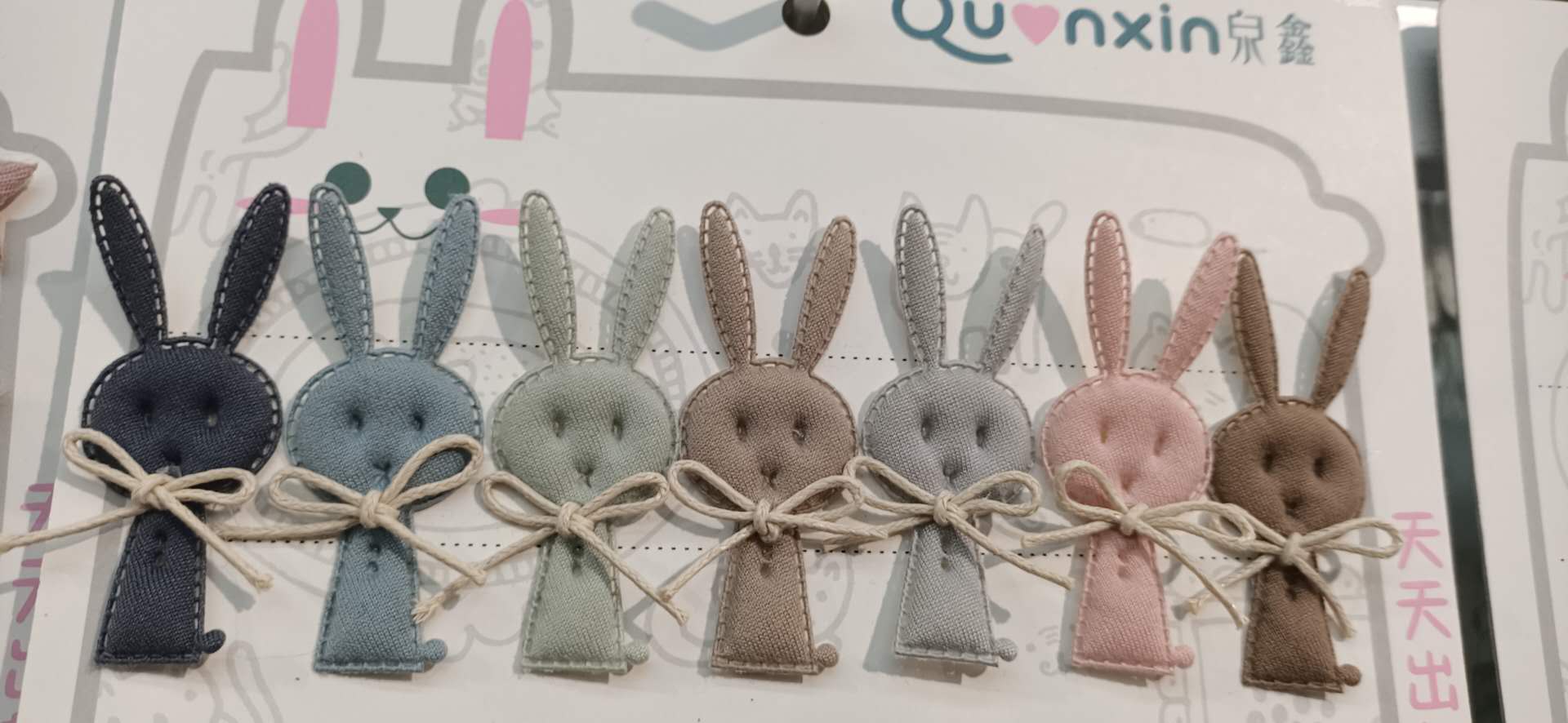 bunny