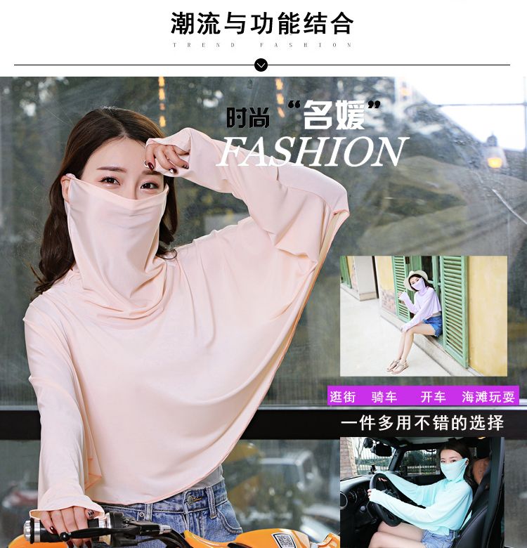 Sun Protection Cape Ice Silk Sun Protection Clothes Cycling Women Spring And Summer Face Protection Neck Neck Shade Driving Mask In One Application Scenario