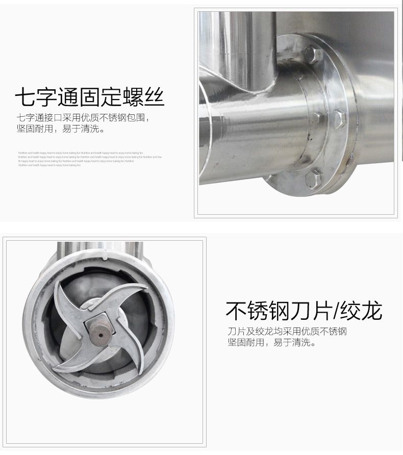 52 Electric meat grinder, stainless steel multi-functional meat grinder, chicken frame detail image 9