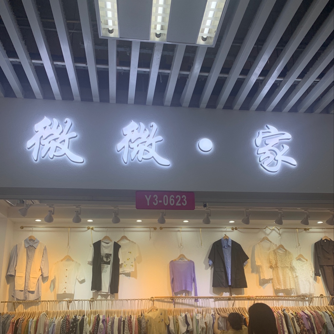 Weiwei · Home describe pic - 1