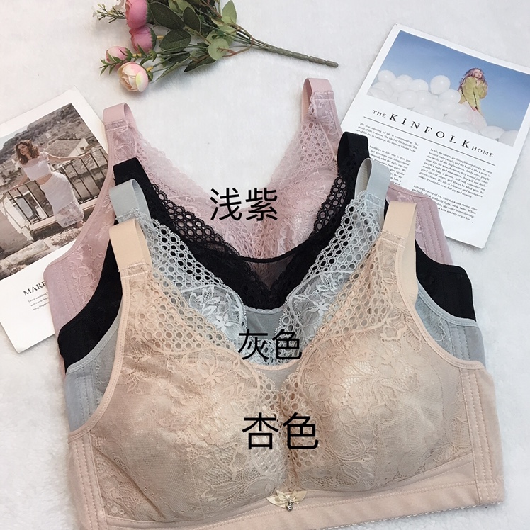 208: Oversized Bra