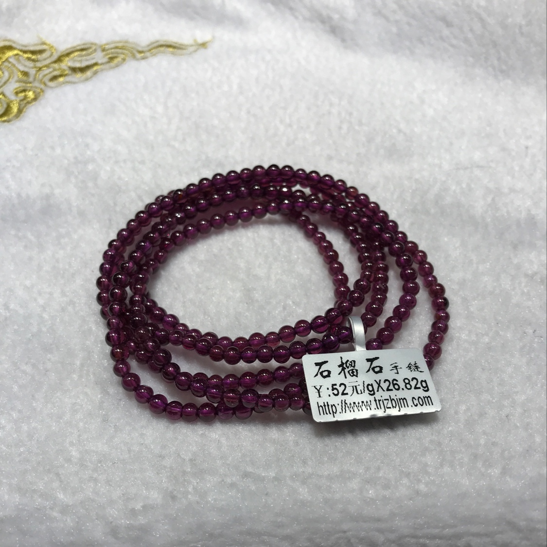 （天然居珠宝）石榴石手链0.4产品图