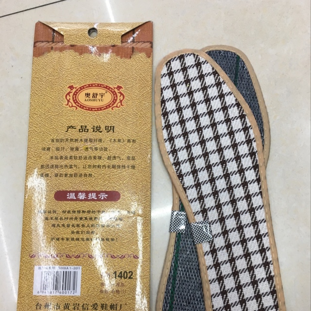 石斛贵族鞋垫细节图