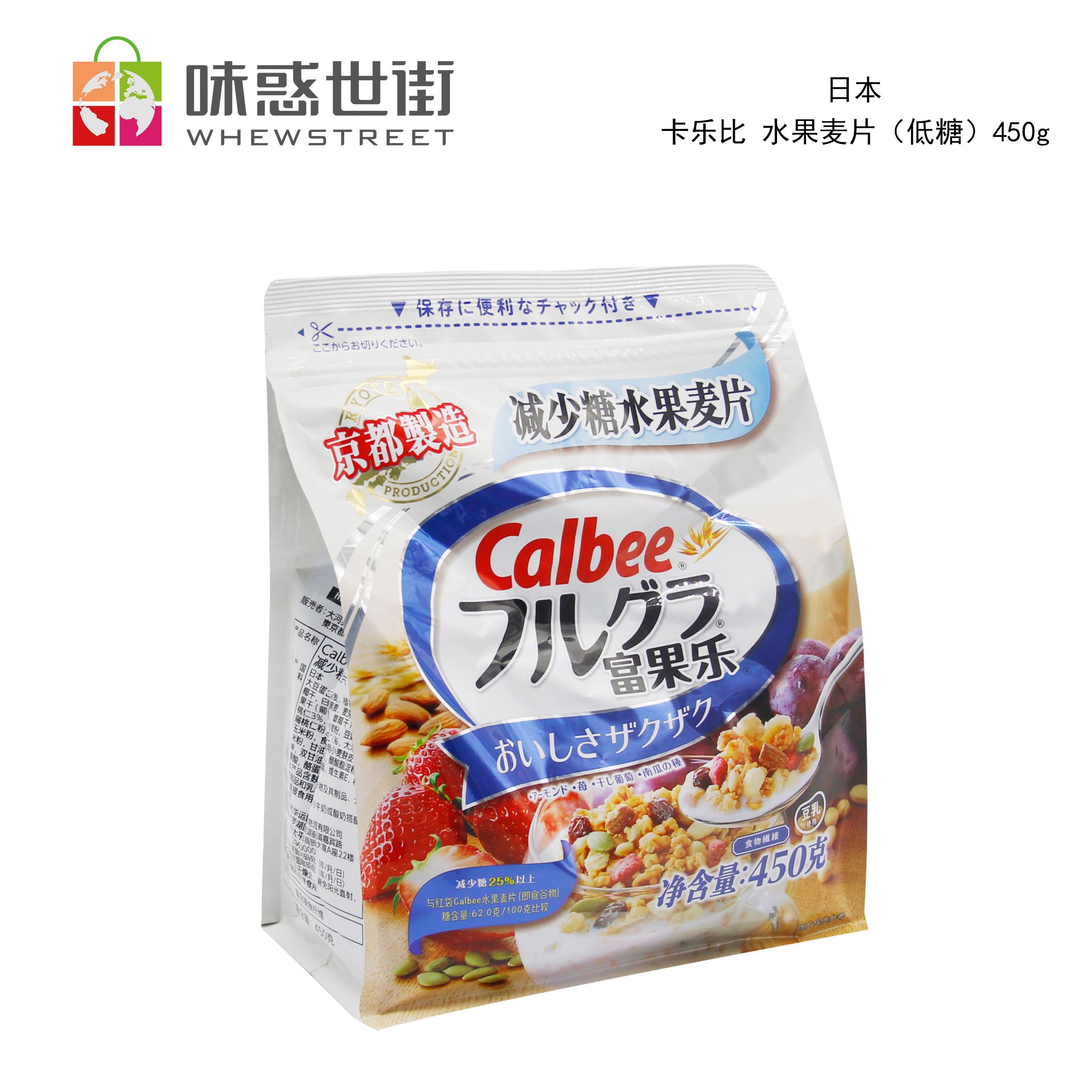卡乐比 水果麦片（低糖）450g