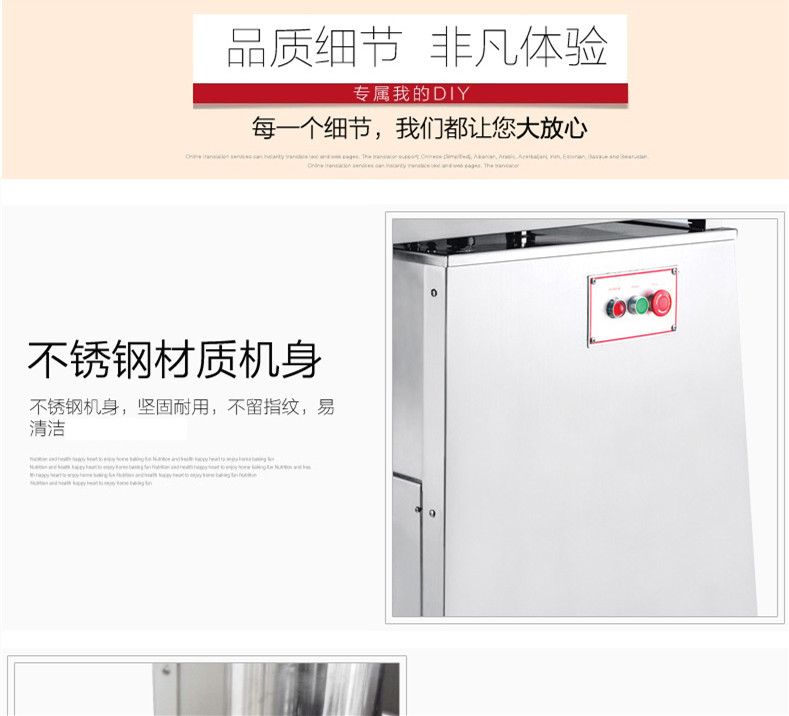 52 Electric meat grinder, stainless steel multi-functional meat grinder, chicken frame detail image 8