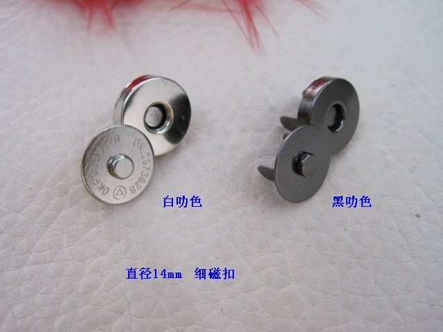 磁扣吸扣磁铁钮箱包五金塑料配件详情图2