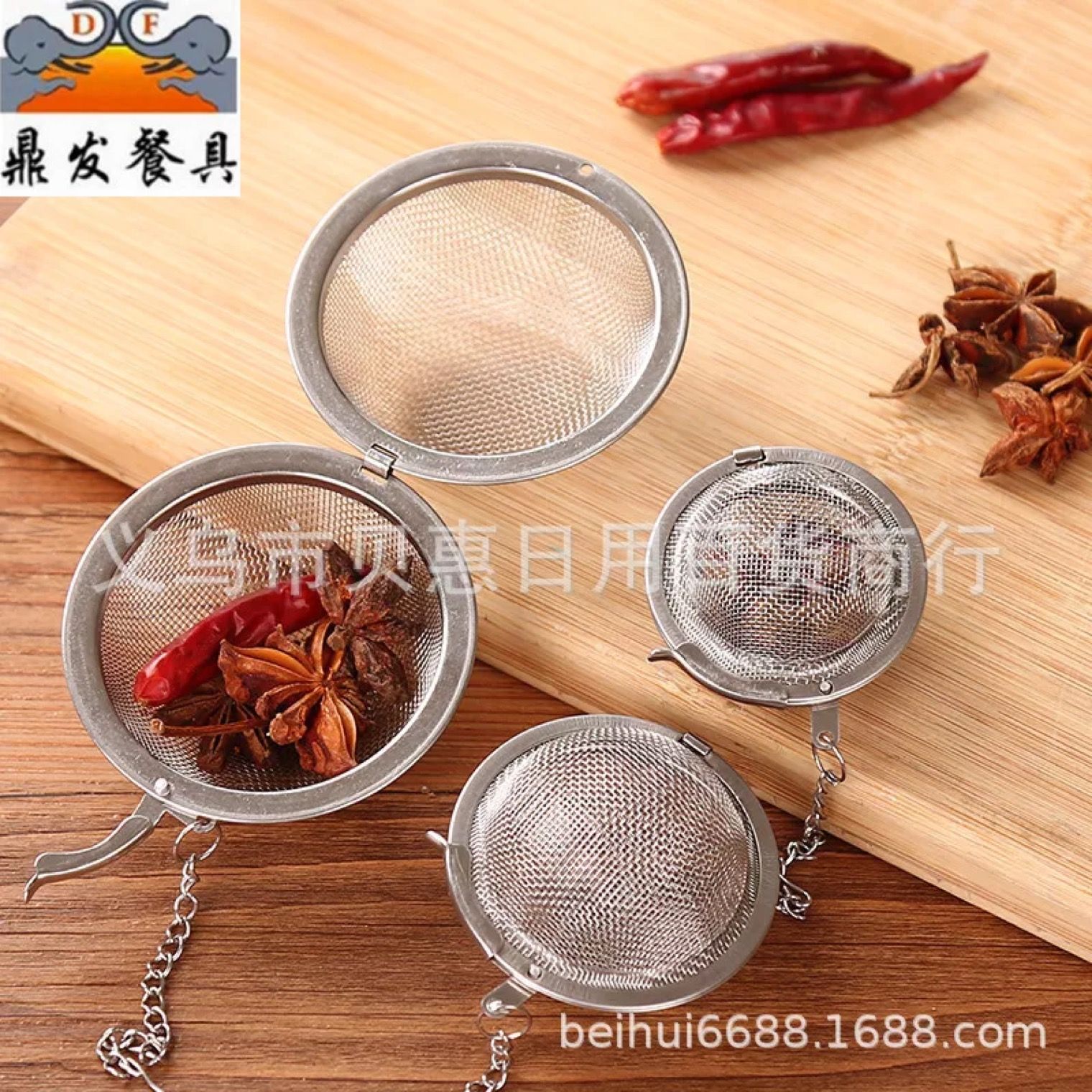 味宝球 多功能不锈钢调味球包炖汤调料球过滤