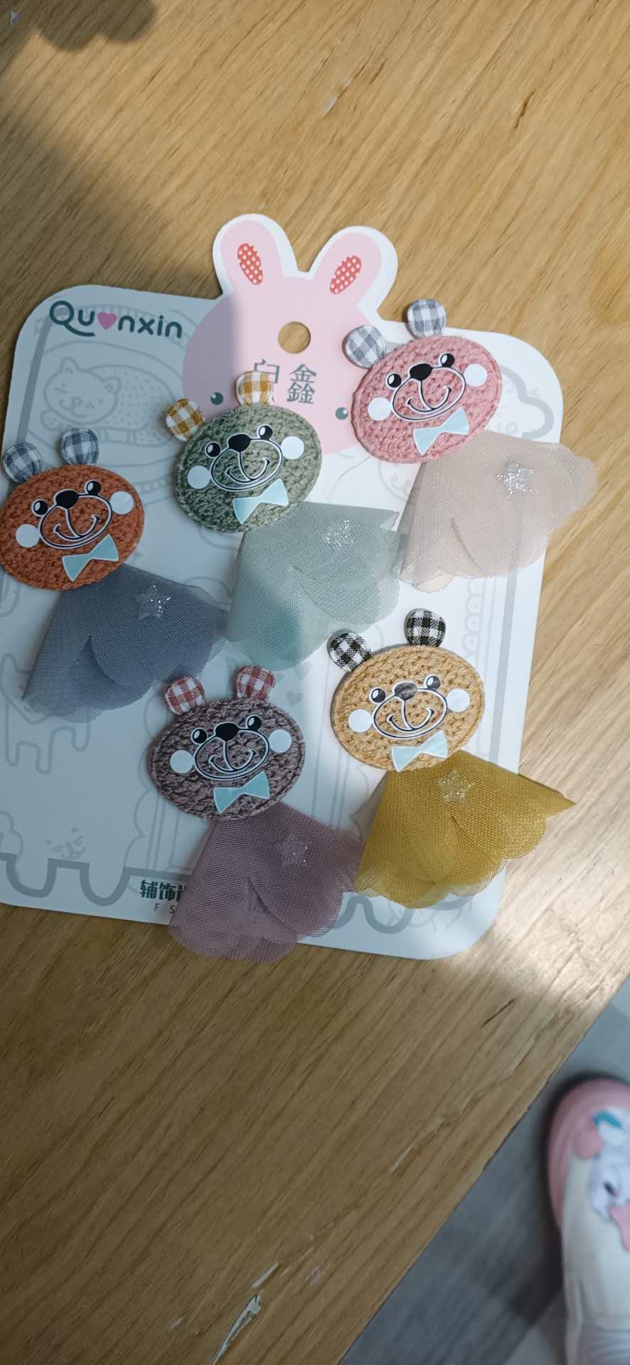 Tulle Skirt Bear