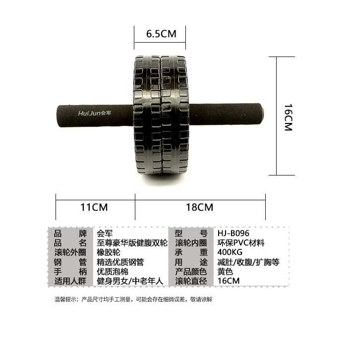拉力器、握力器实物图
